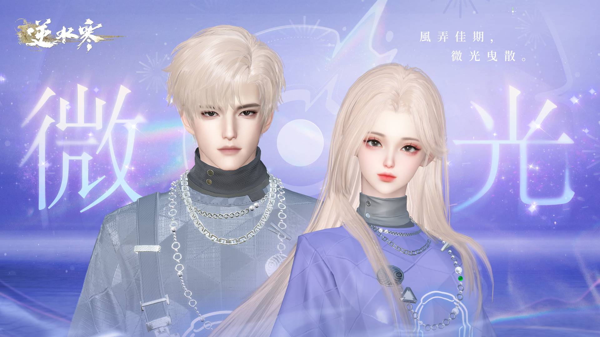 11月28日，您將C位官宣出道🪩！【璨星照夜】限時尋珍預告、心韻追聲黑五折扣！