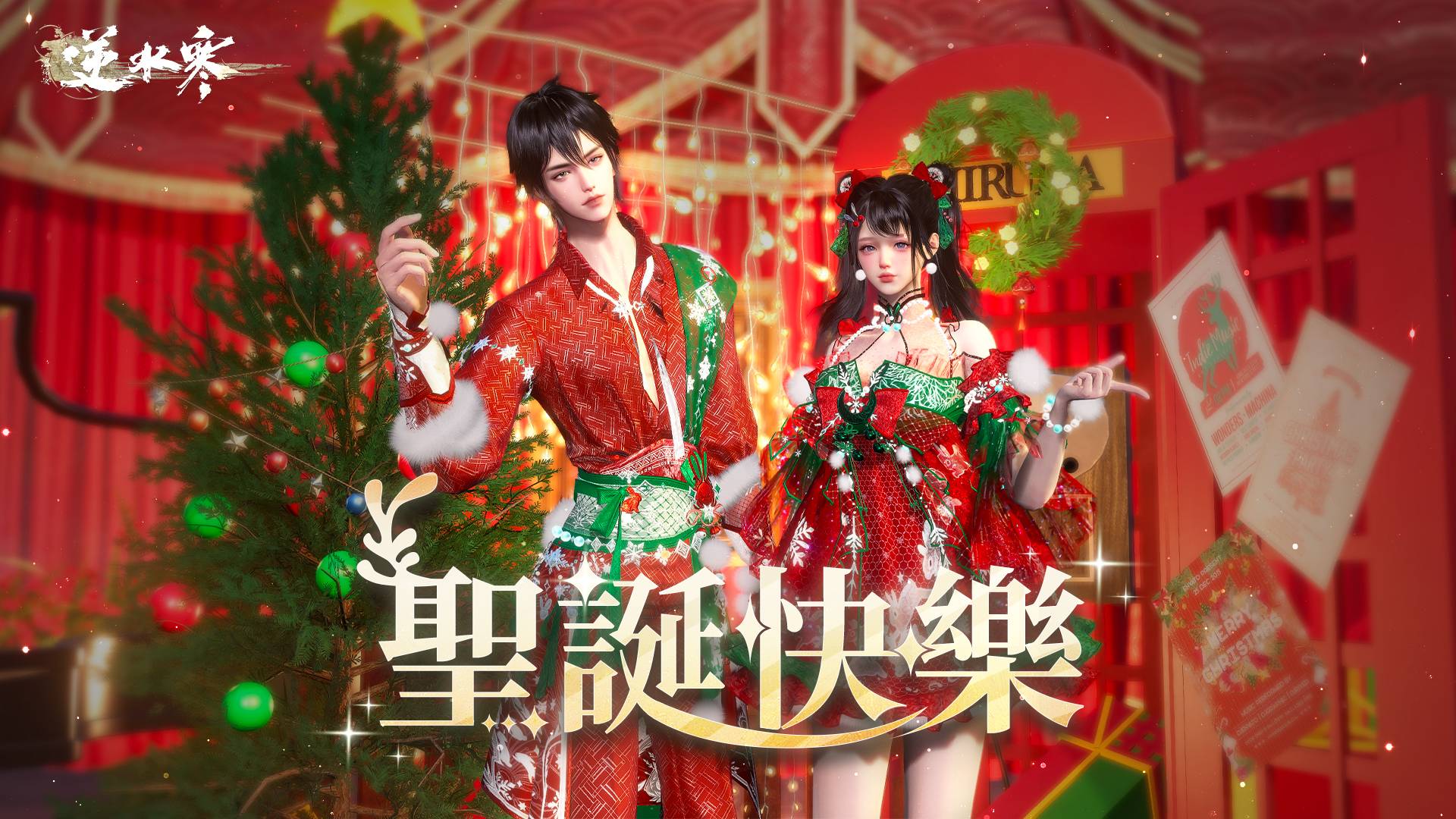 【內含週年回顧】聖誕快樂🫎 點擊查看 2.0 星光回憶錄 ✨