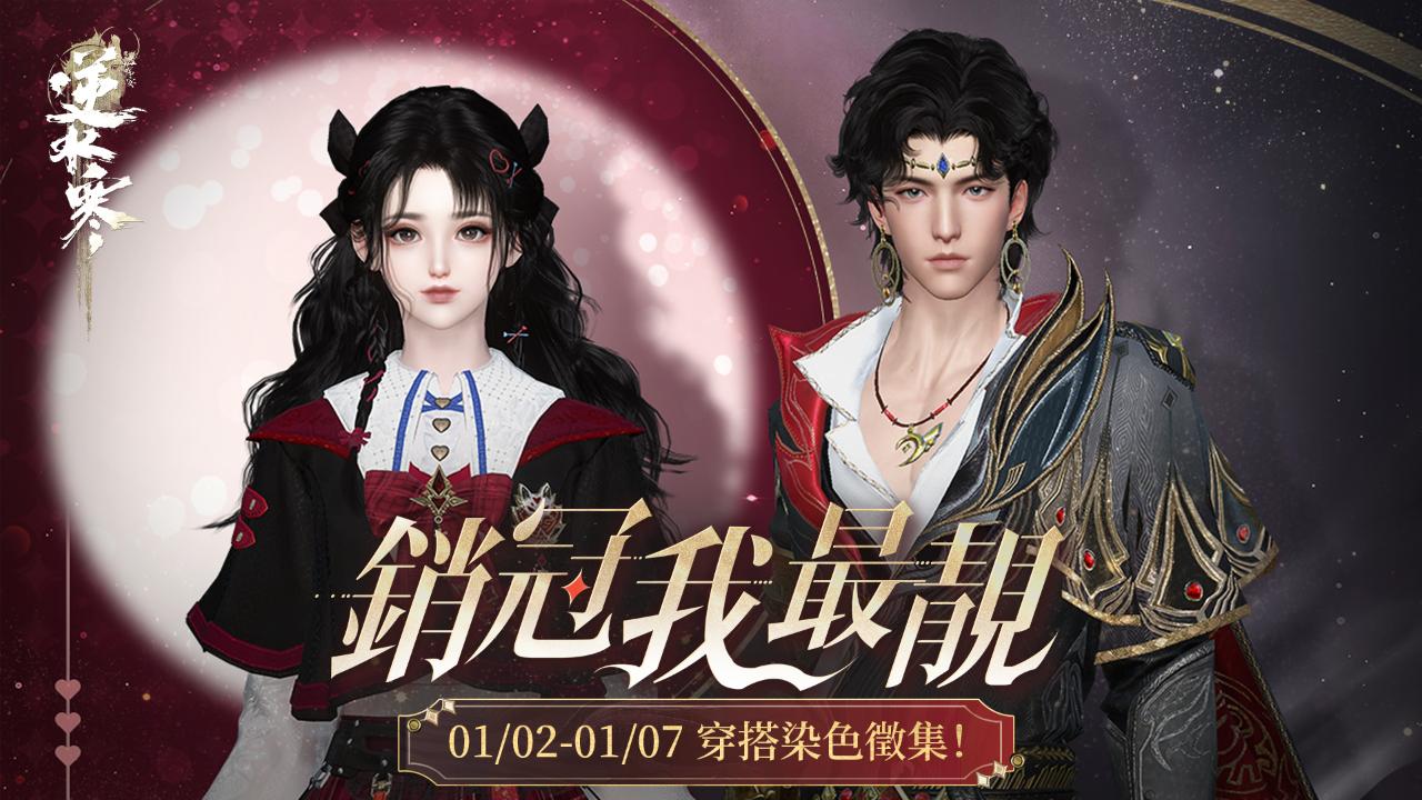 💌 校園偶像劇試鏡邀請！這次銷冠根本是「初戀」代名詞💘！