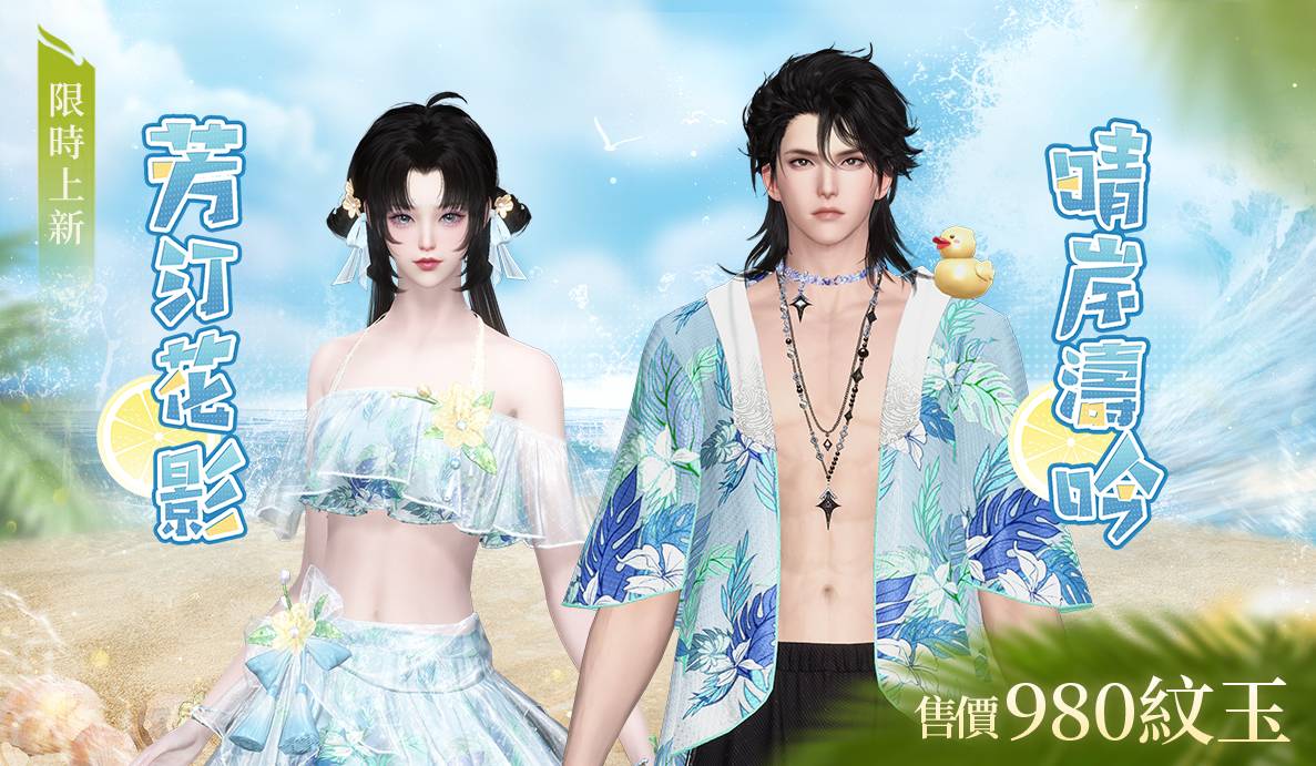 🎨 買一件等於買 N 件？首款「DIY 印花」時裝來了🌸