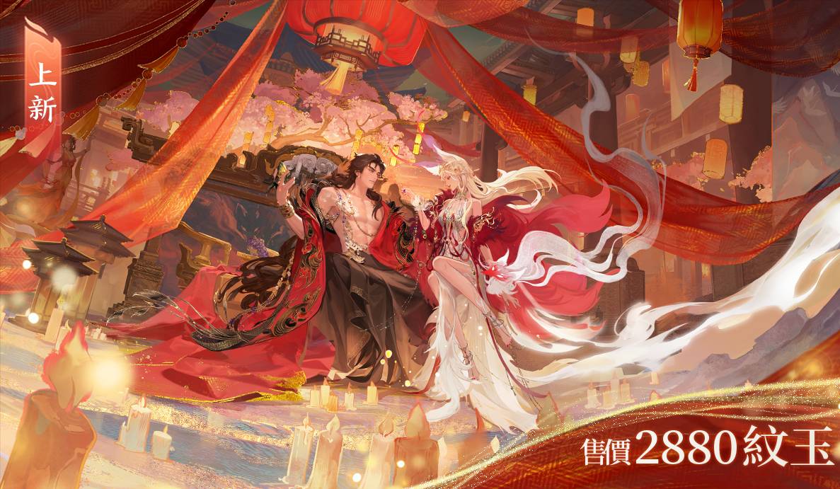 🦊今日領半價！再買一送一🔥妲己、紂王「雙型態」時裝限時下凡