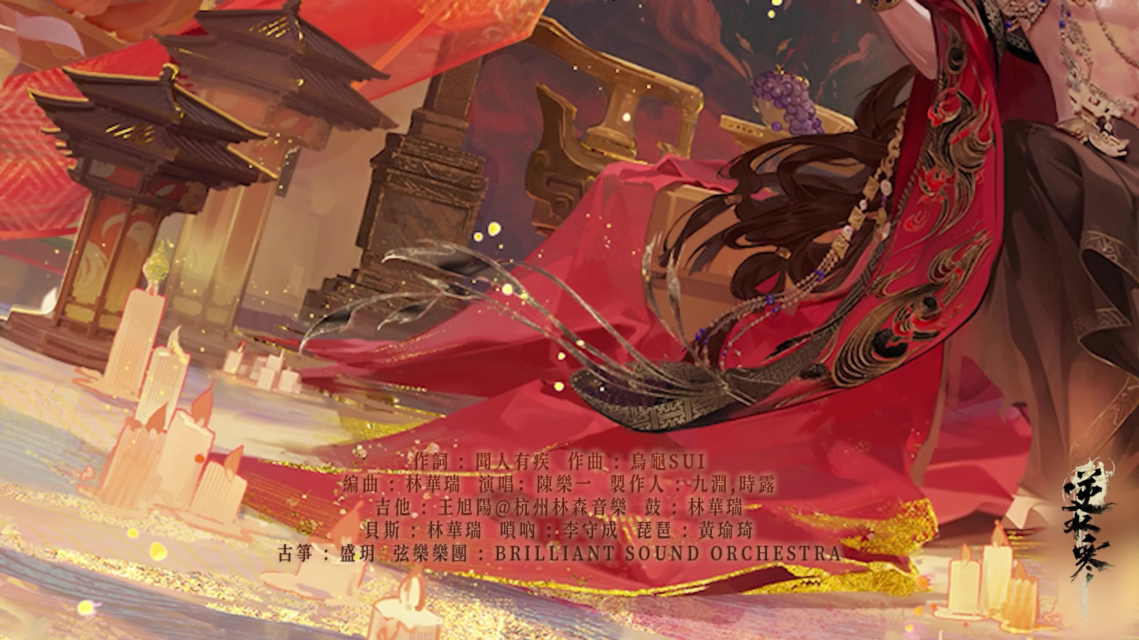 🦊今日領半價！再買一送一🔥妲己、紂王「雙型態」時裝限時下凡- 逆水寒