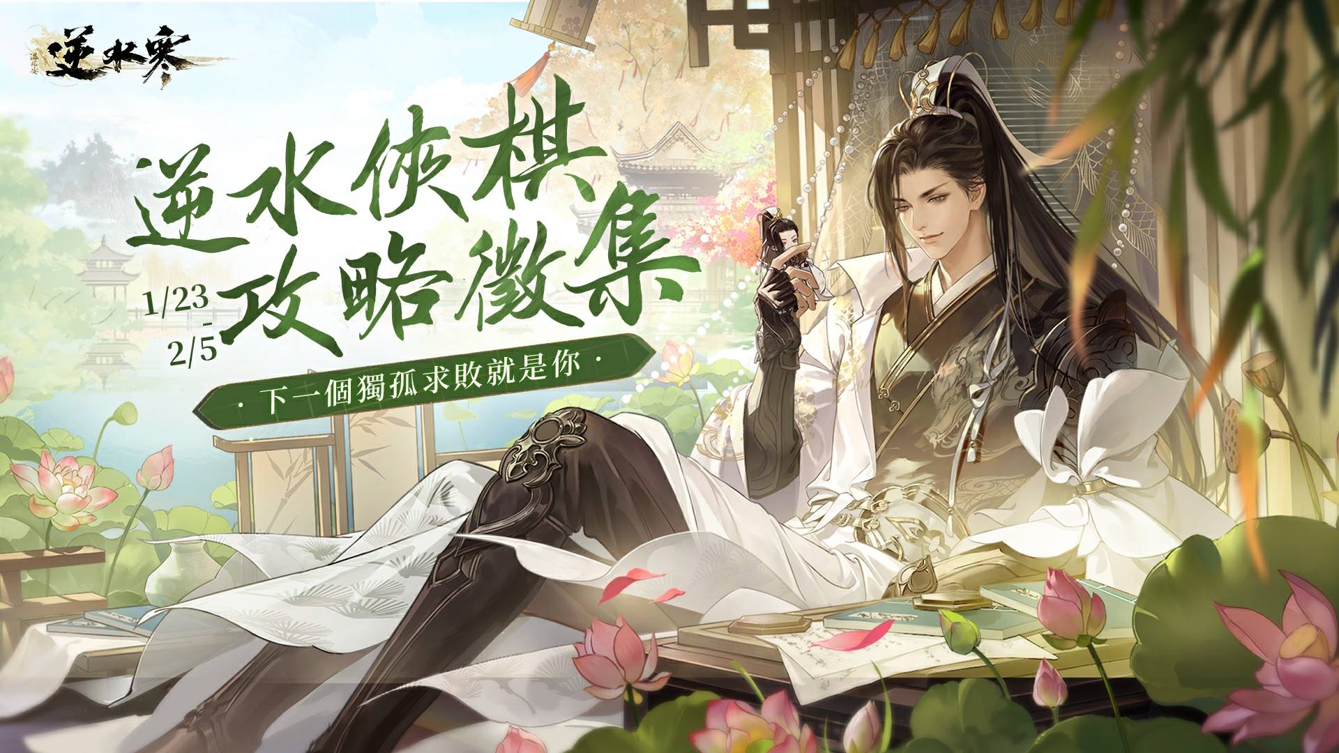 🎬甄學家請就位：棋聖同門開課中♟️下棋看劇兩不誤？臣妾做得到！