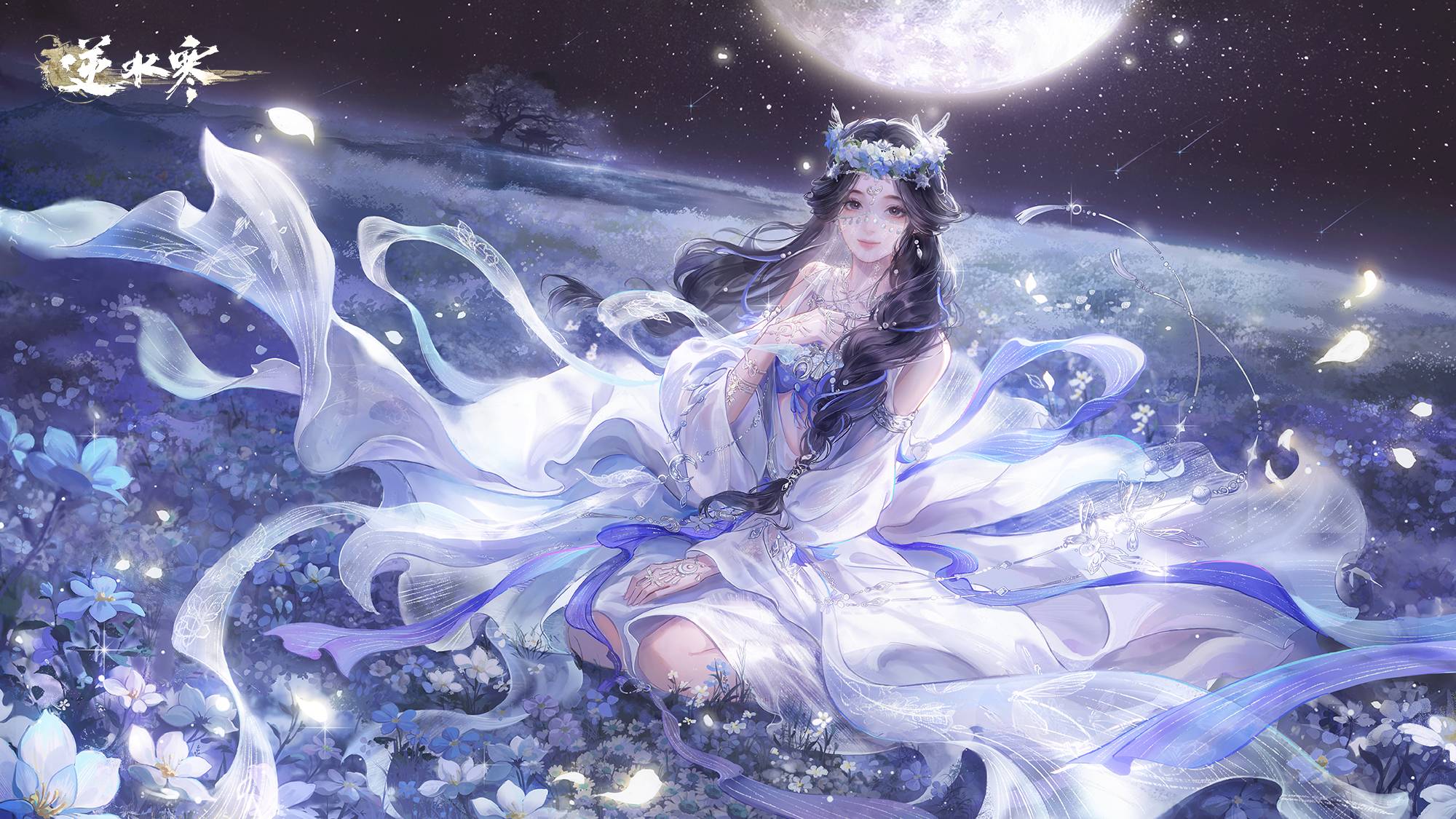 🌙 新俠緣聖女「阿初」踏月而來，奇遇故事溫情上新✨