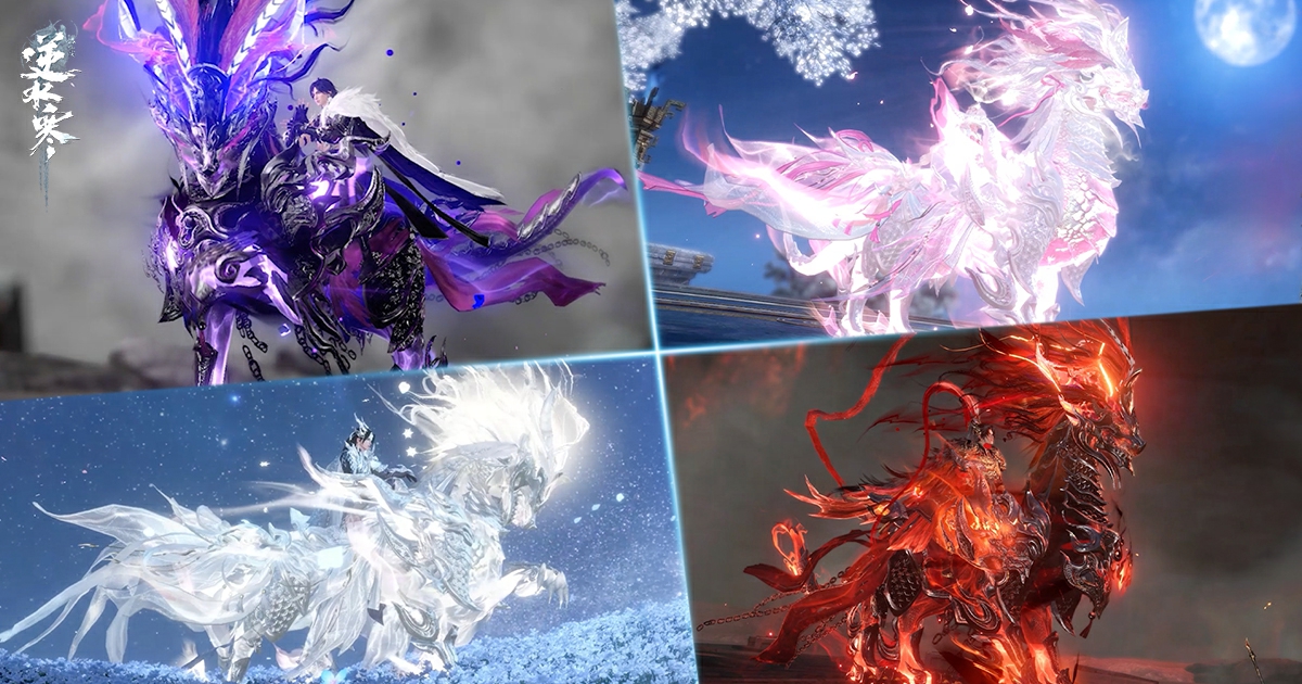 【天賞外觀】前所未有的視覺盛宴🔥異獸祥瑞、蜻蜓武器外觀登場💥！