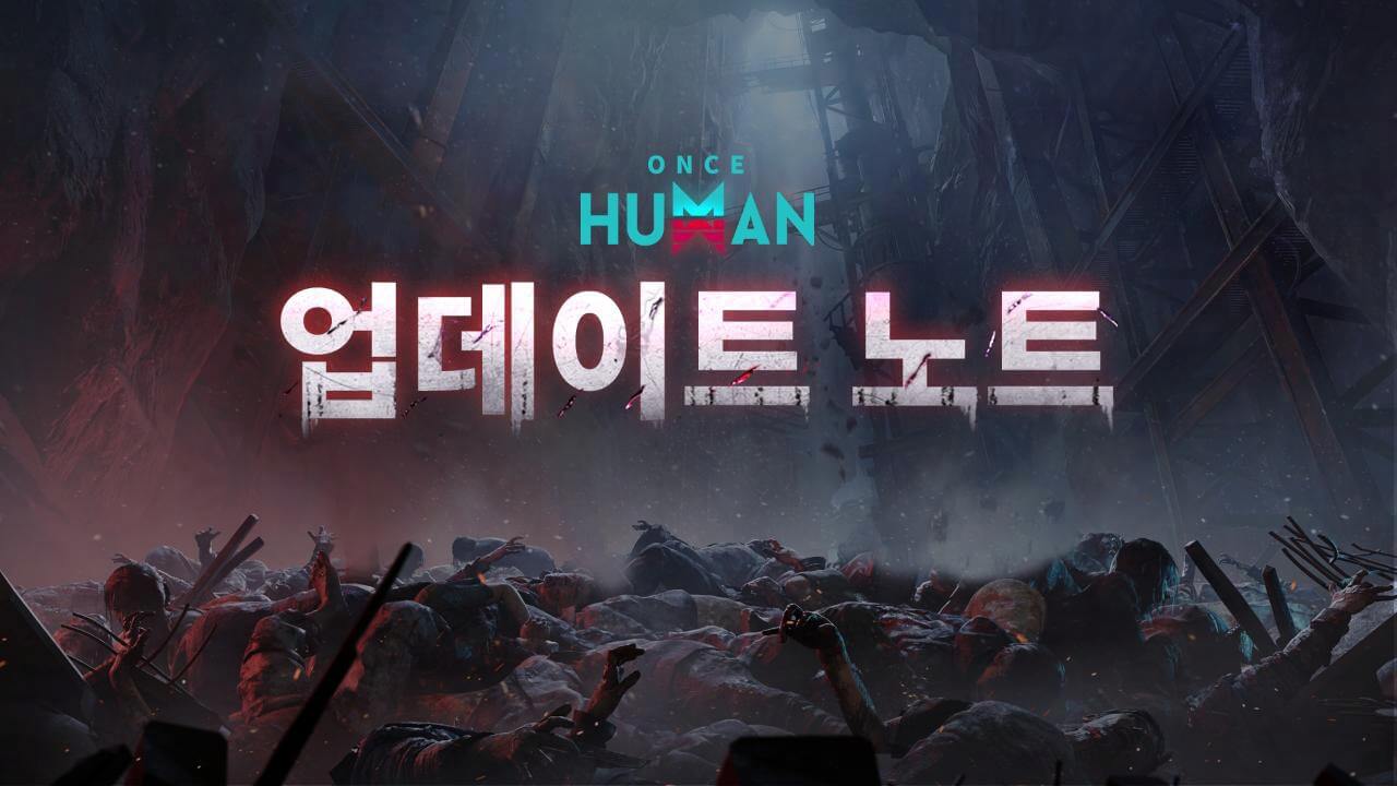 2월 26일 2.3.3 버전 업데이트 공지