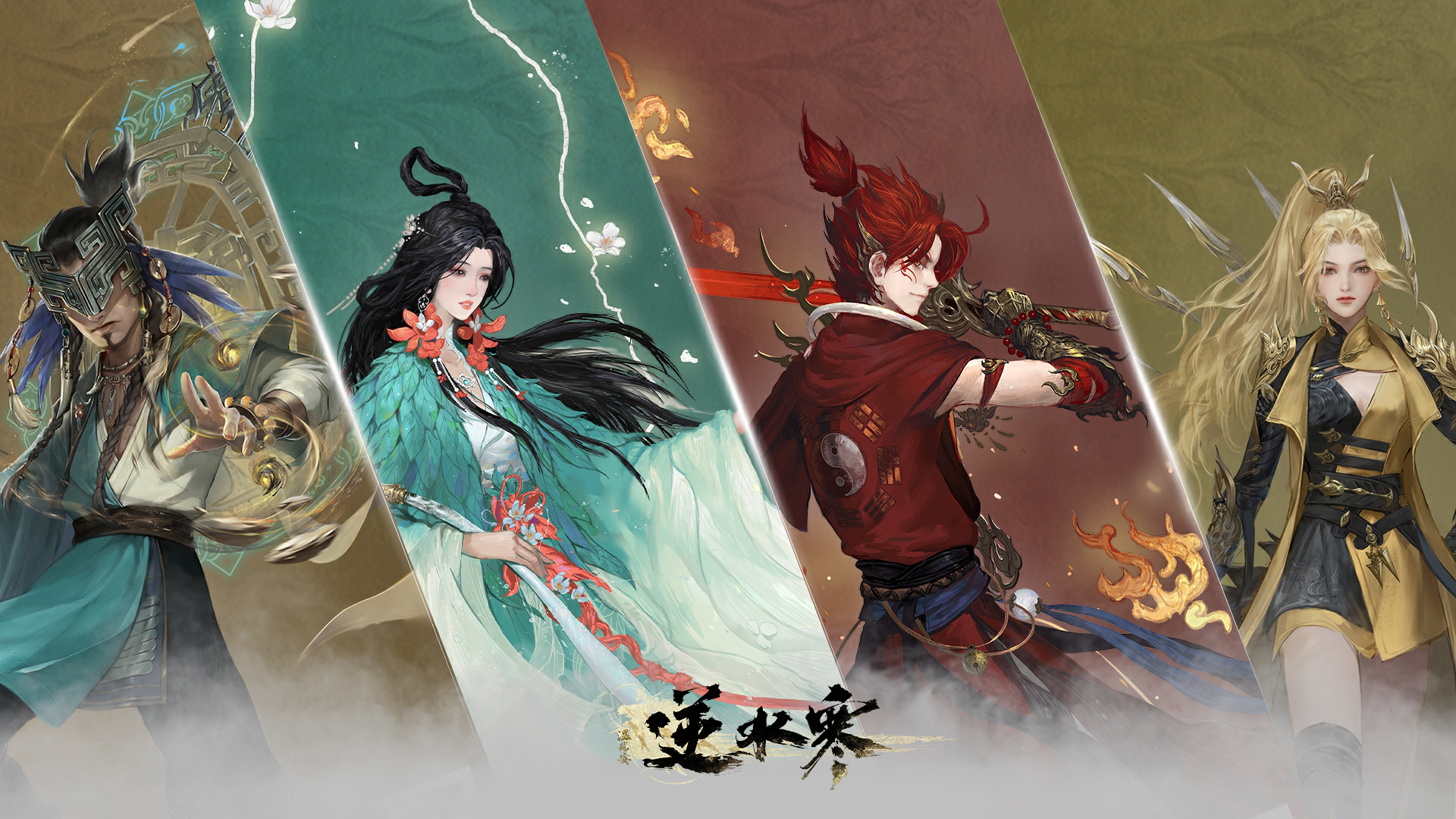 ​​【副本爆料】新副本，新衣服：利落道袍、仙逸長裙…