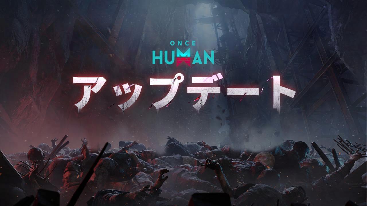 3月26日 V2.3.5アップデート実施のお知らせ