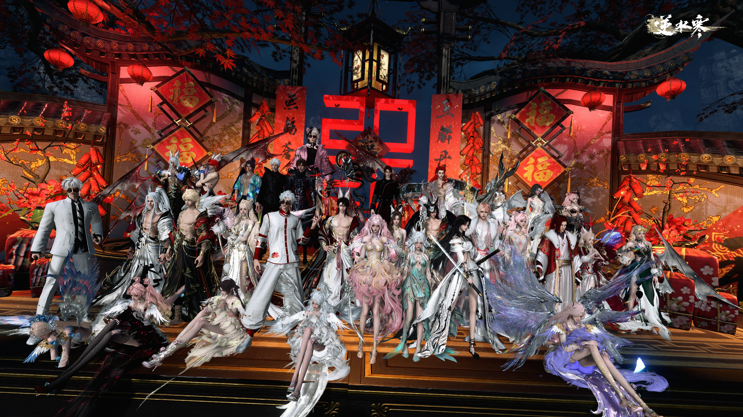 【精選回顧】🔥那些在大世界與我們並肩的豪情身影！