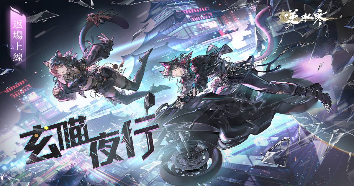 🎉 經典外觀返場！你心心念念的那套衣服回來啦👗