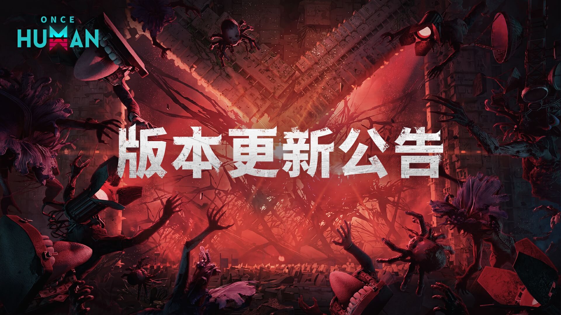 4月9日2.3.6版本更新公告