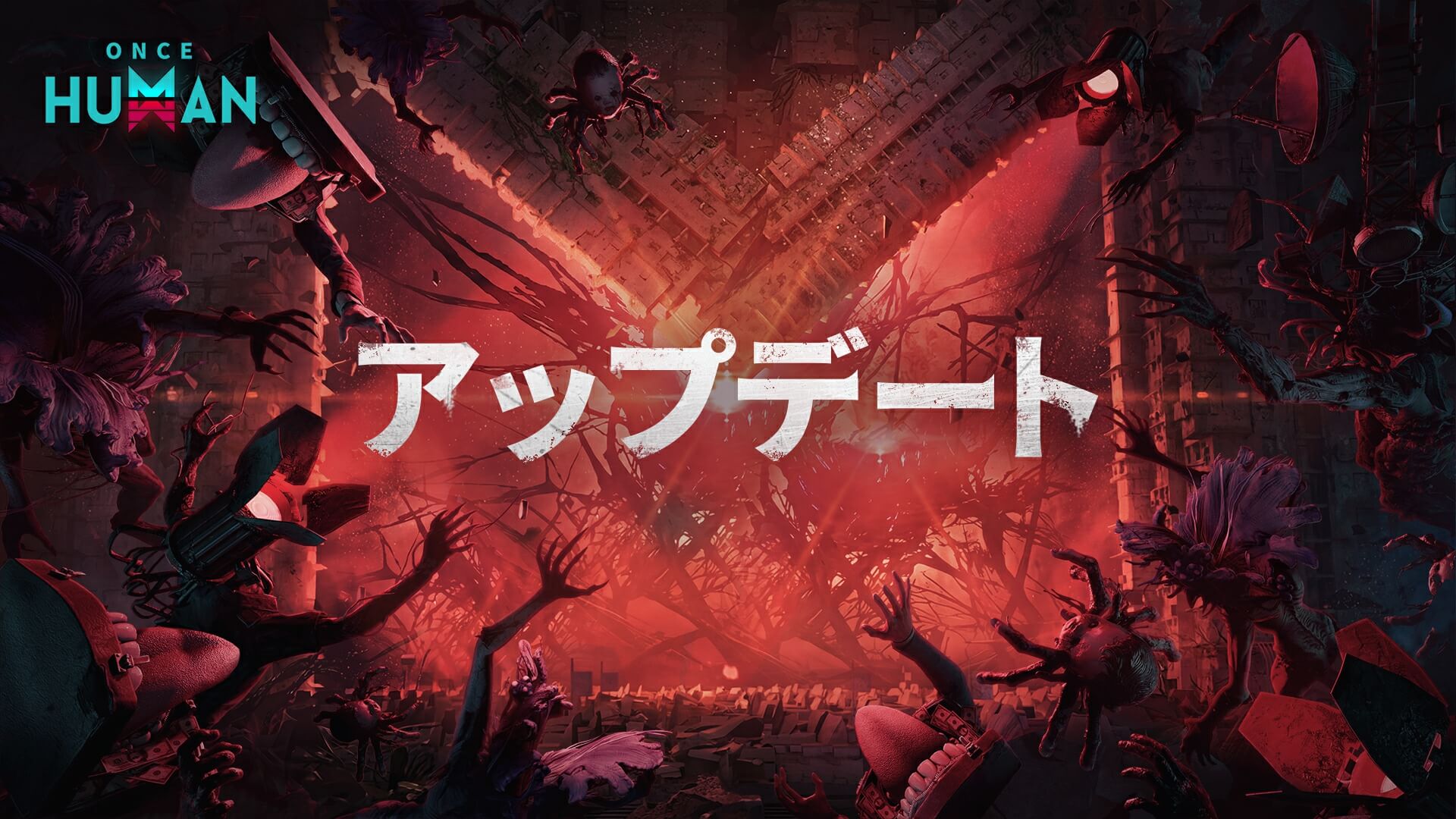 4月9日 V2.3.6アップデート実施のお知らせ