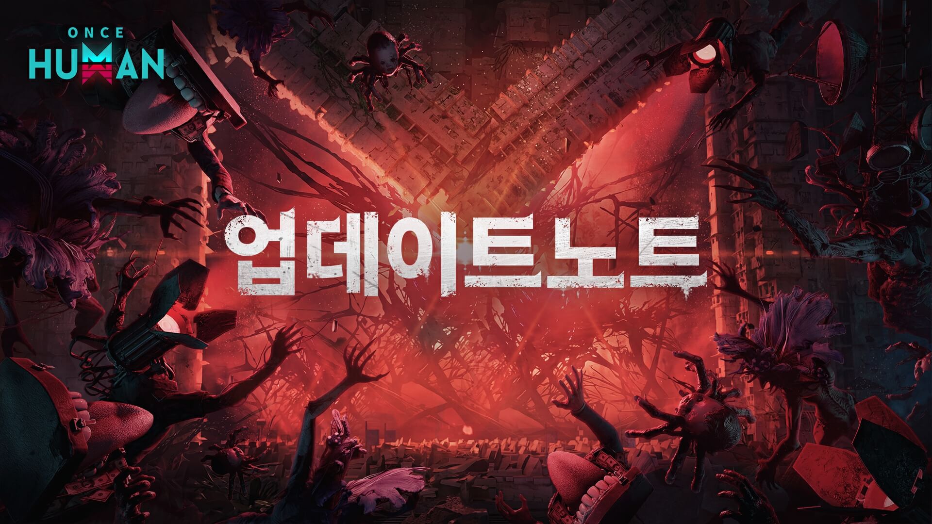 4월 9일 2.3.6 버전 업데이트 안내