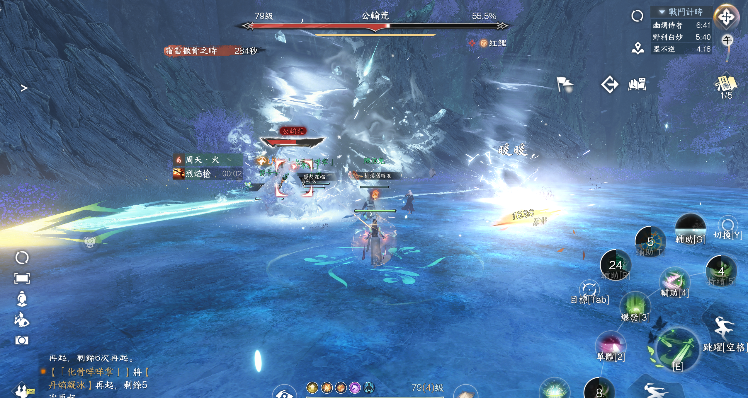 【九光寒林·深林】別以為你長得帥，我就不敢打你！