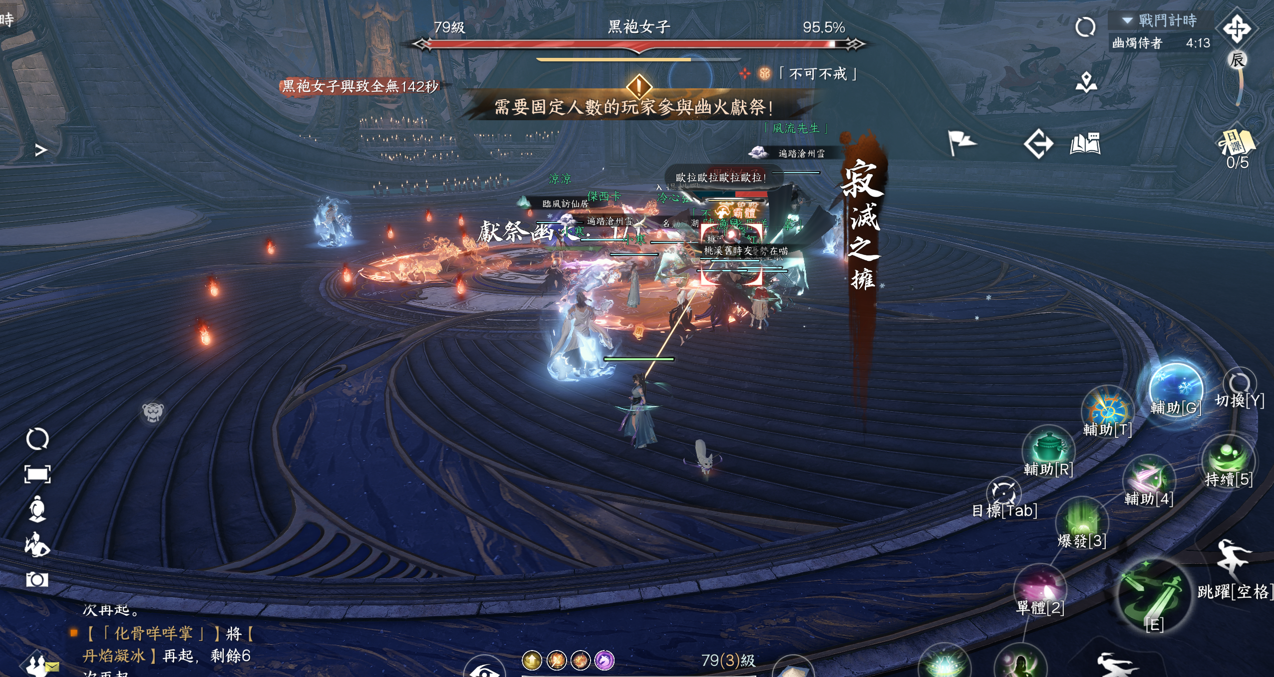 【九光寒林·深林】別以為你長得帥，我就不敢打你！