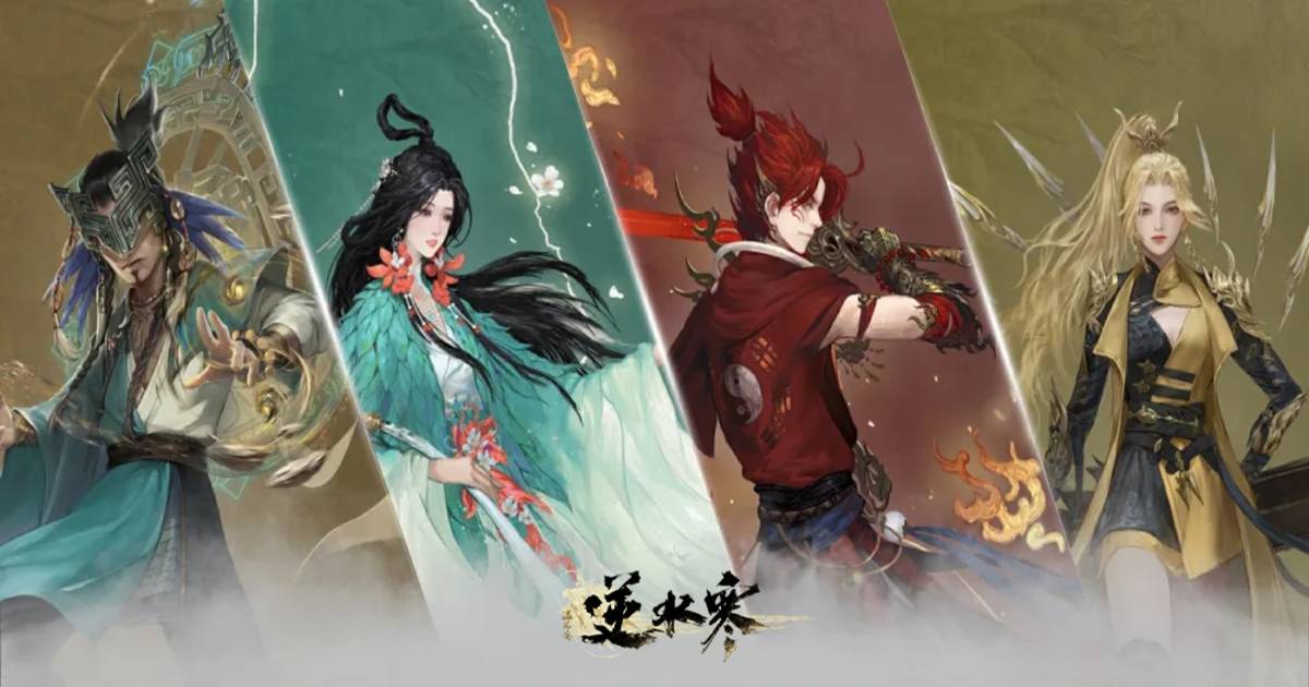 【山海四象·英雄難度】龜派奇葩風？經典神話風？新版本都滿足你