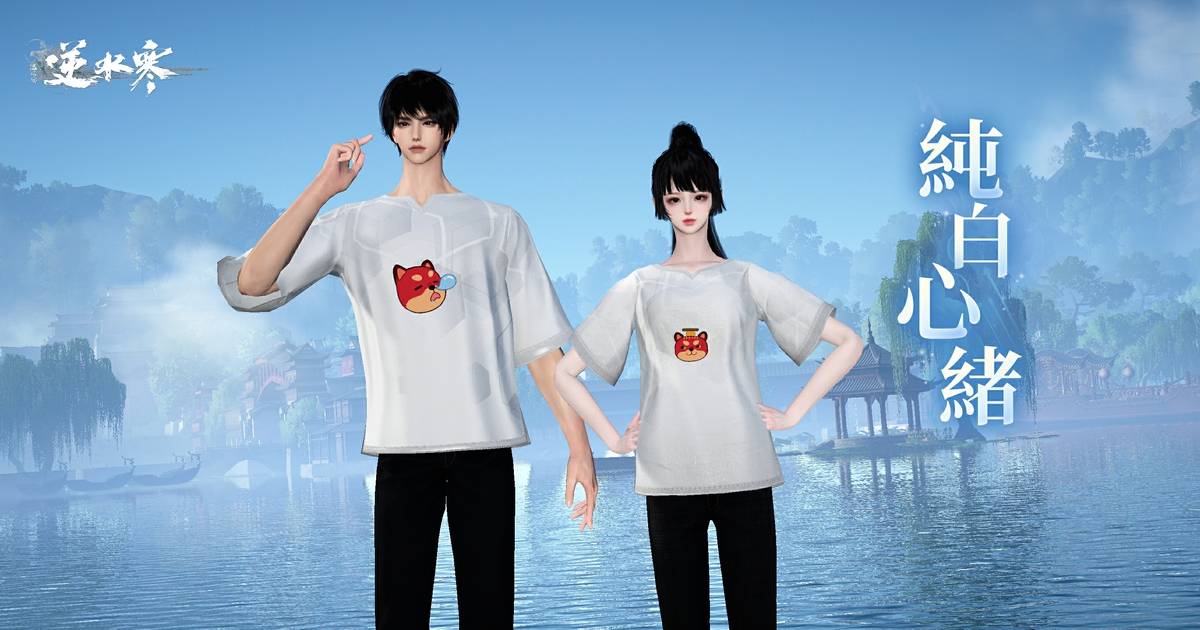 自由靈魂與九尾神力交織！全新限時活動【靈狐焰華】攜手燙畫DIY【純白心緒】時裝登場！