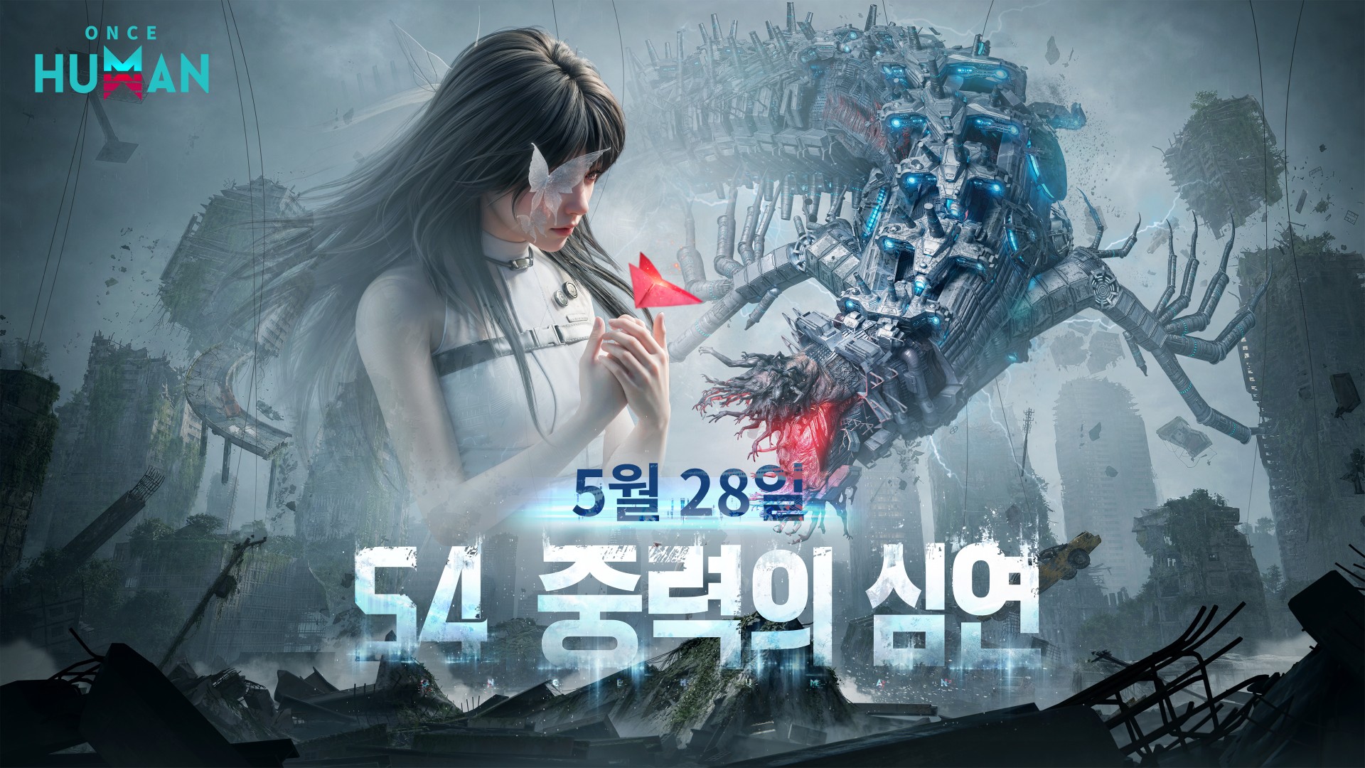 5월 28일 2.4.1 버전 업데이트 공지