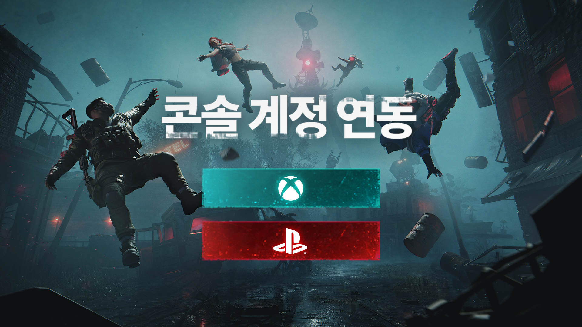 6.18 KR账号绑定banner