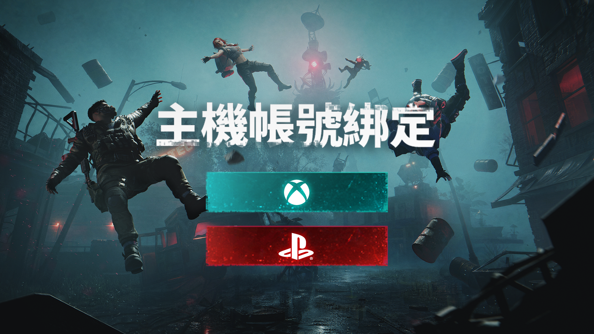 6.18 TW繁账号绑定banner