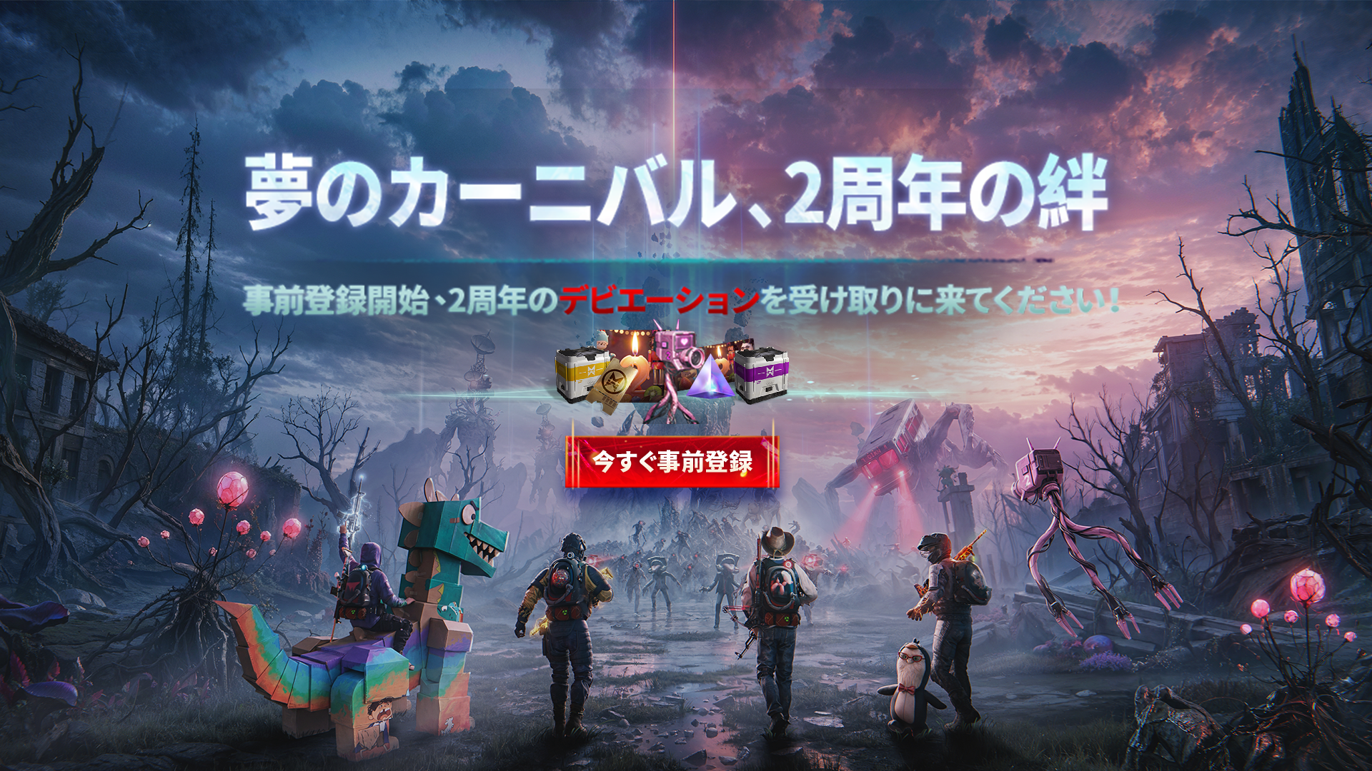 周年庆banner JP7.1