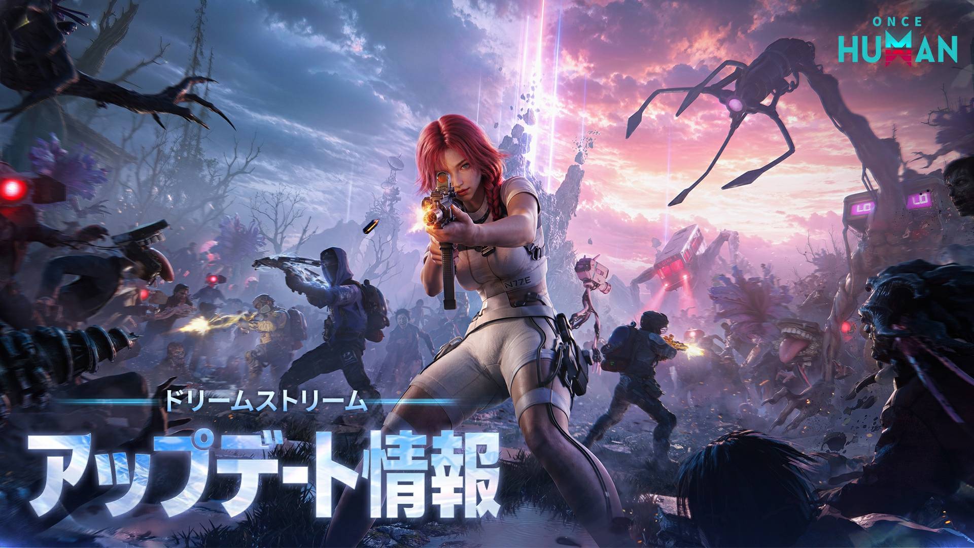 開発ブルーポスト | ２周年記念キャンペーン「ドリームストリーム」、まもなく盛大に開催！