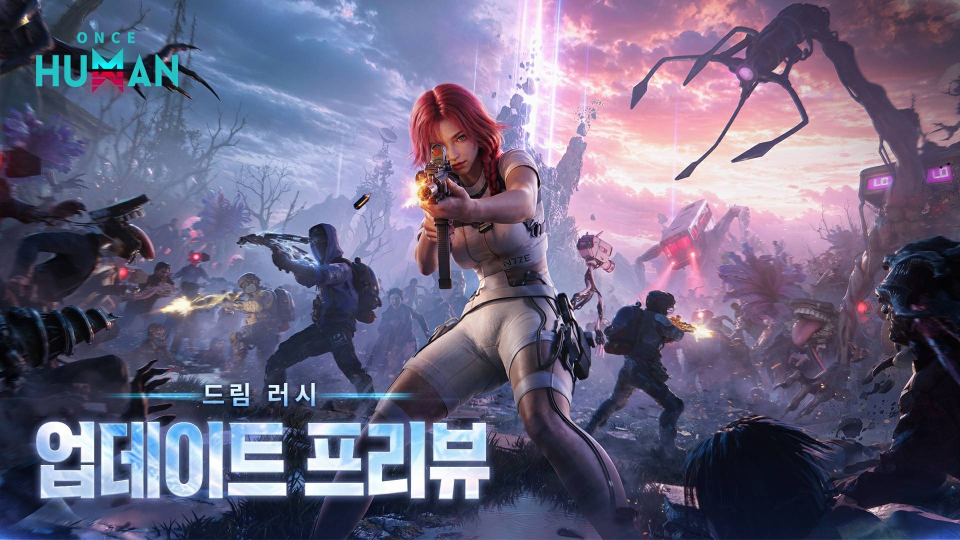 개발자 노트 | 2주년 축제 [드림 러시]가 곧 성대하게 시작됩니다!