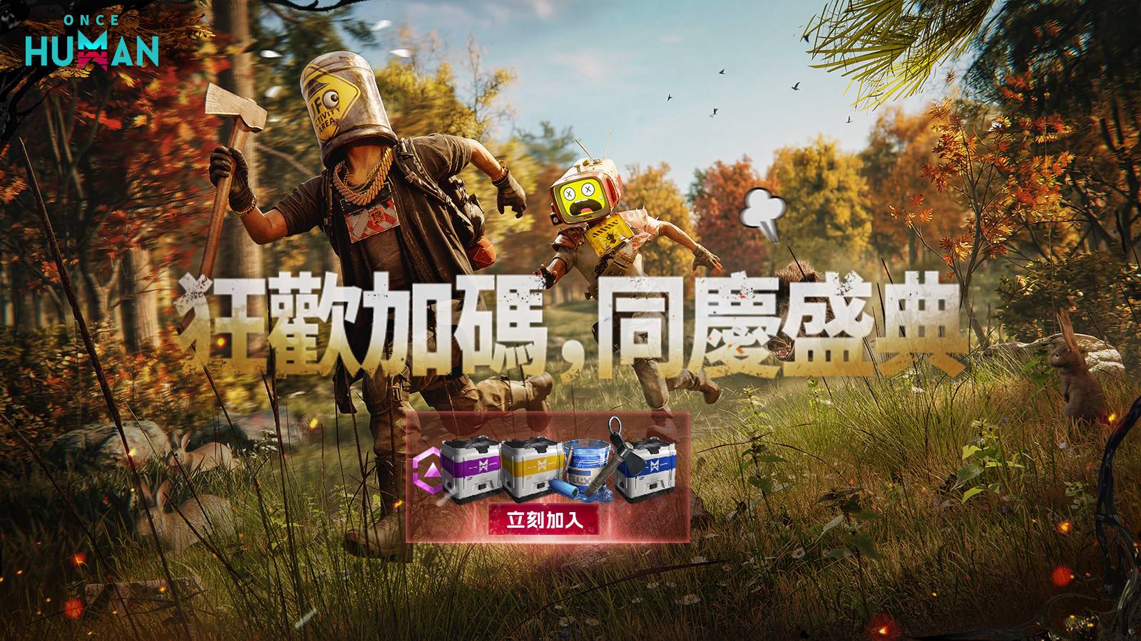 7.6banner TW