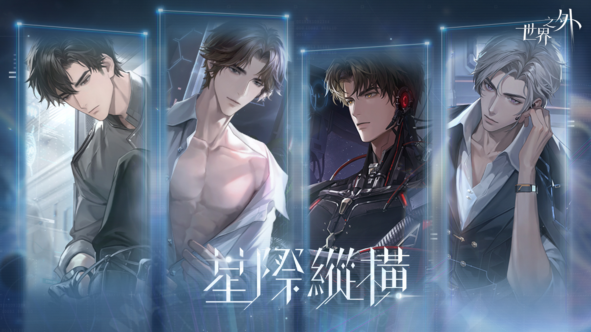 03.鏄熼檯绾垫í