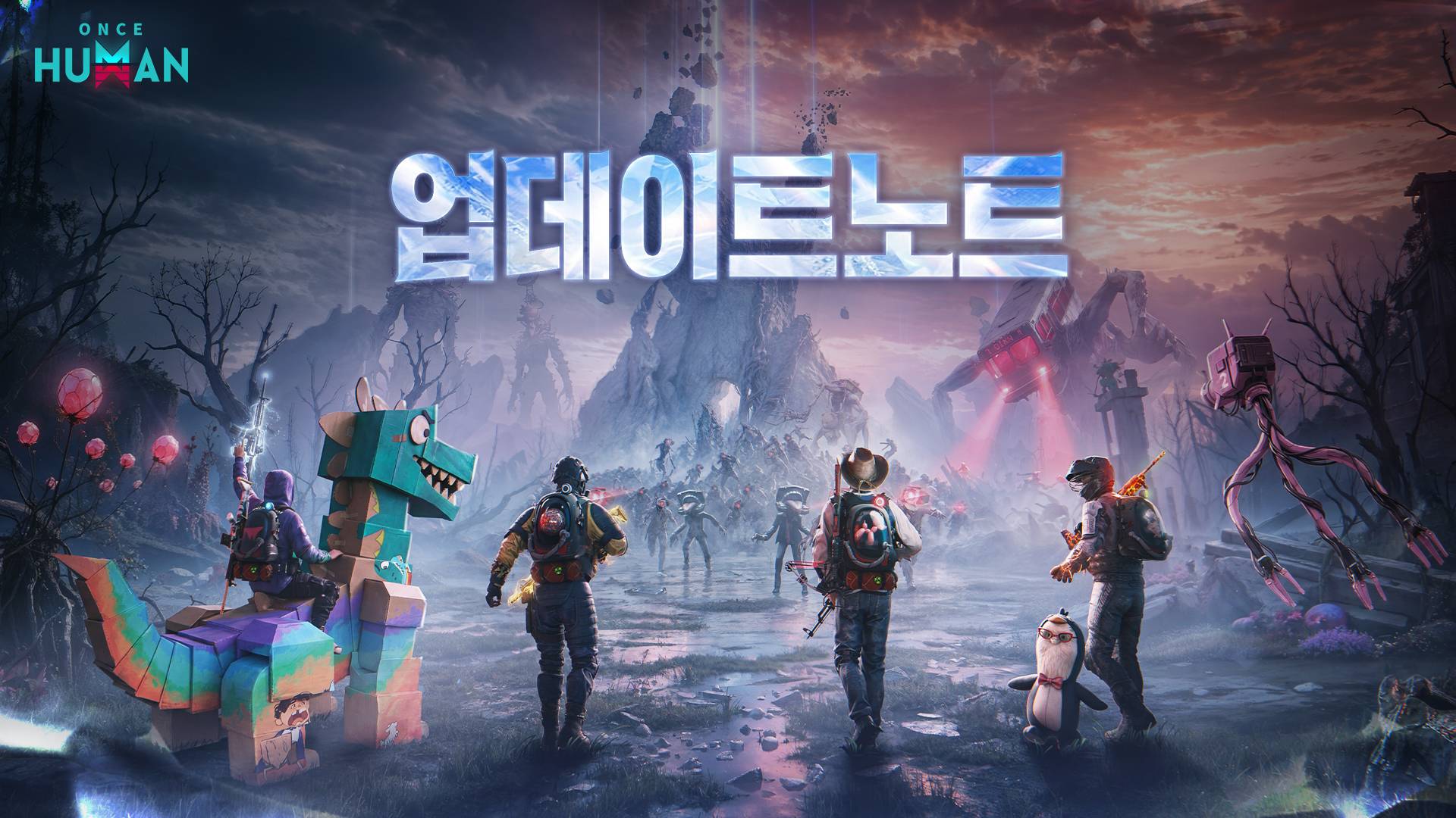 7월 10일 3.0.1 버전 업데이트 공지