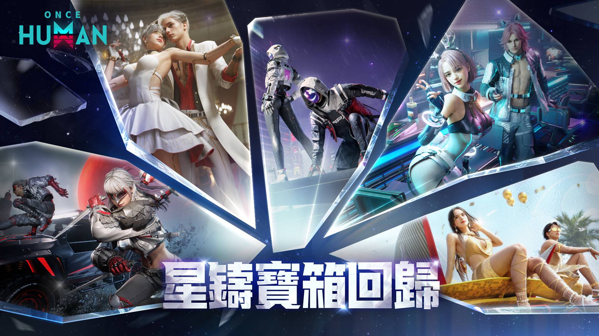 7.23 banner TW