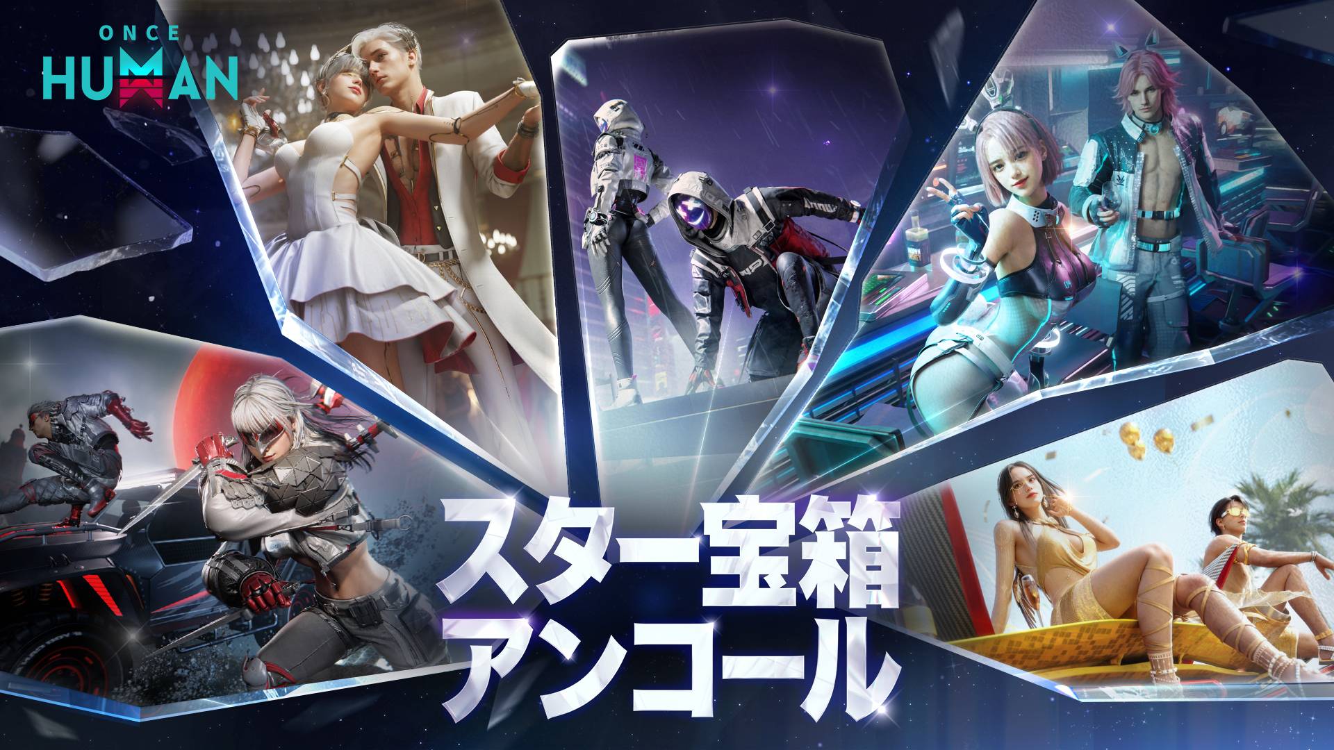 7.23 banner JP