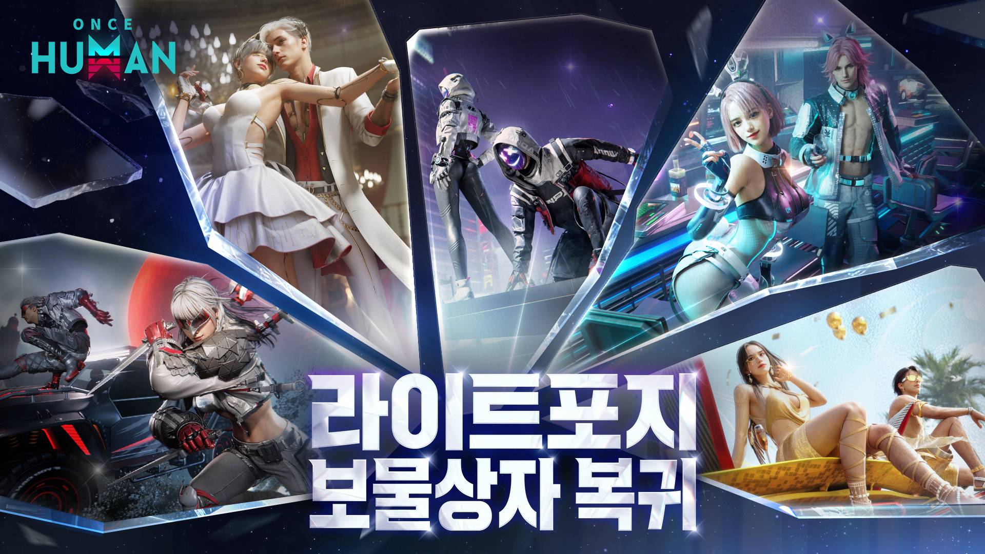 7.23 banner KR