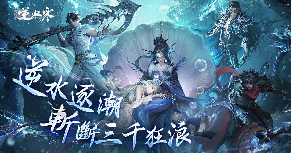 【南海亂墟-淺海攻略】是的，南海真能看到龍！