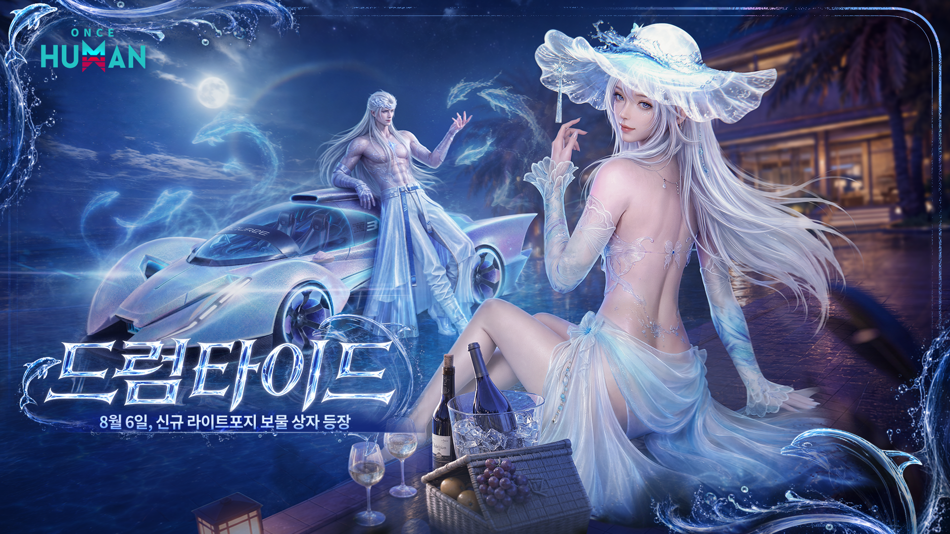 7.27星铸宝箱banner KR