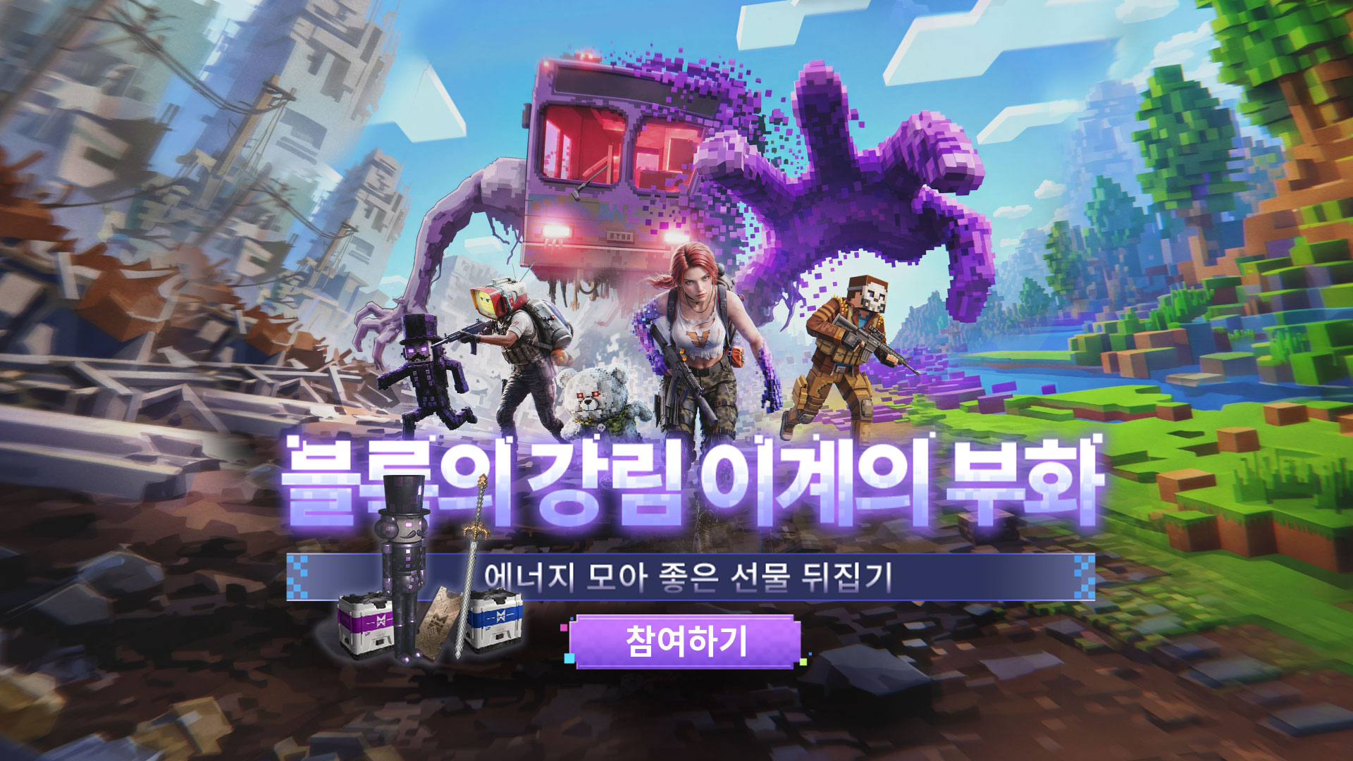 MC活动 KR