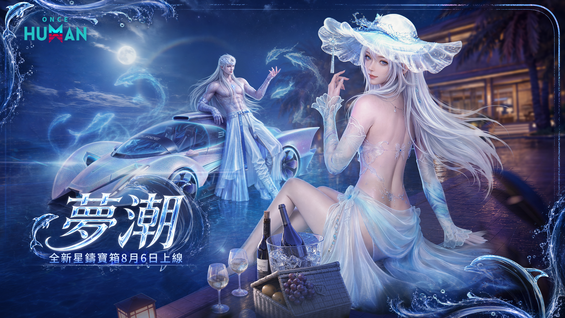 7.27星铸宝箱banner TW
