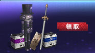 MC活动轮播banner-TW