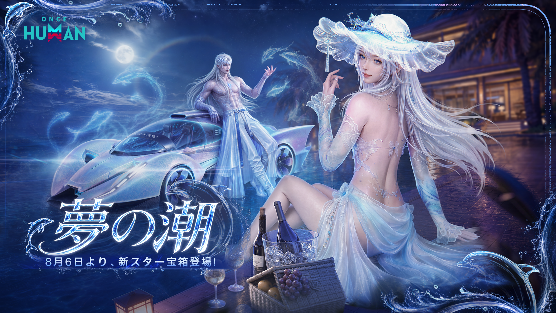 7.27星铸宝箱banner JP
