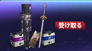 MC活动轮播banner-JP