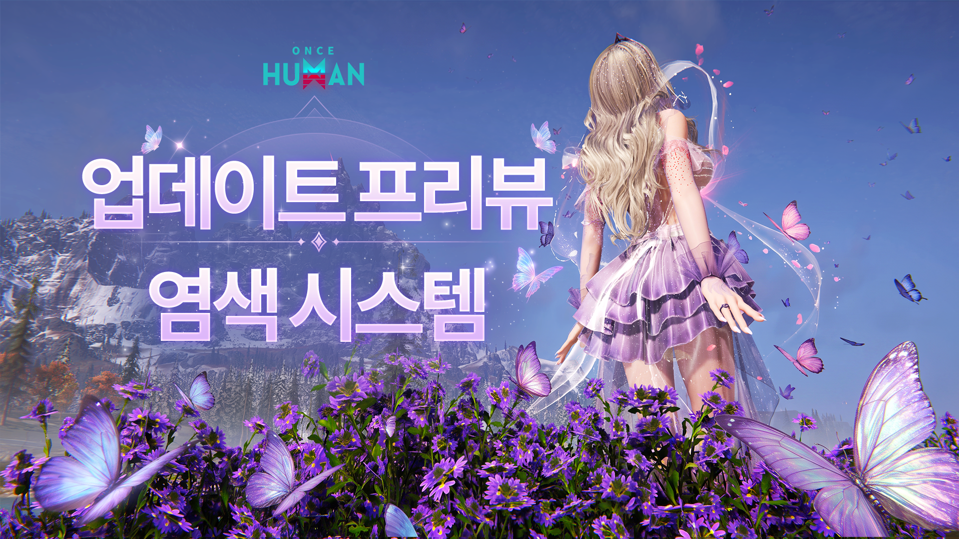 개발자 노트丨세트 사용자 정의 염색 최적화