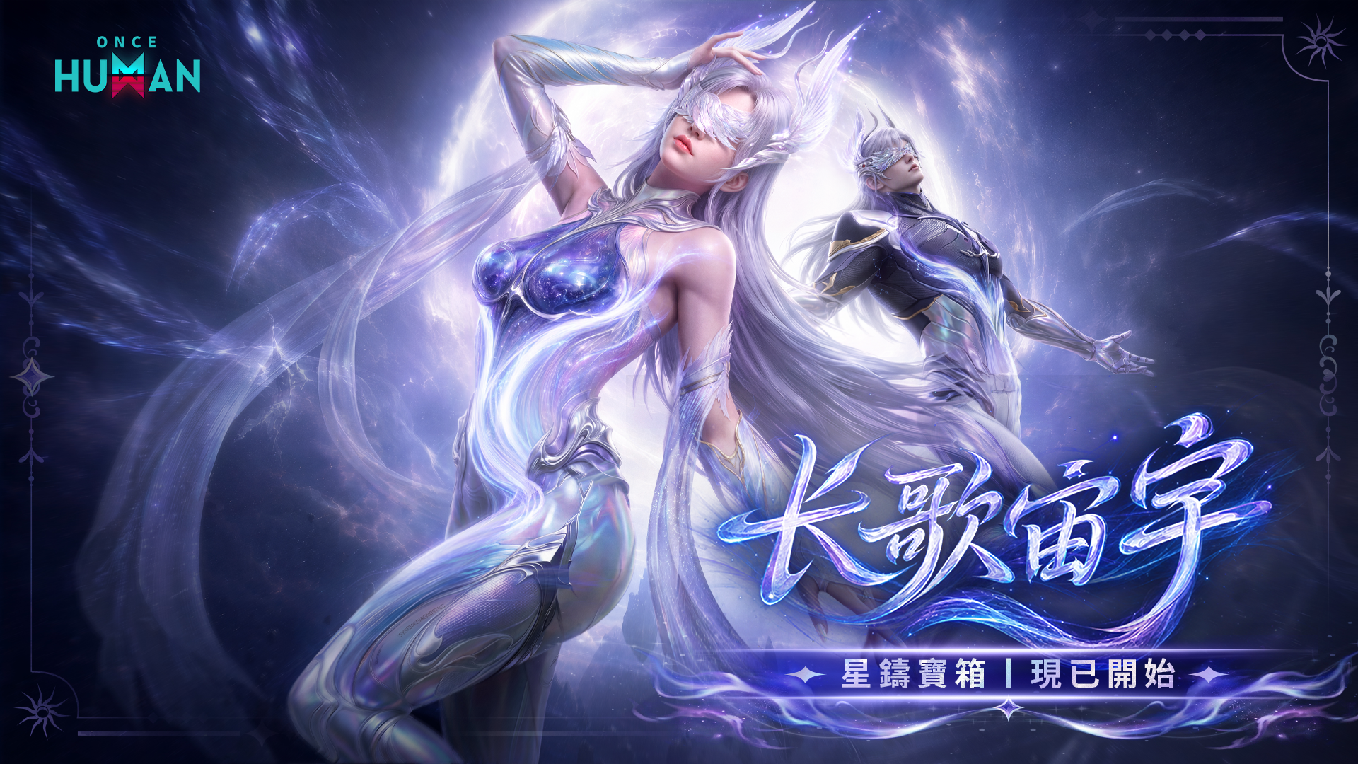 8.27宝箱banner TW