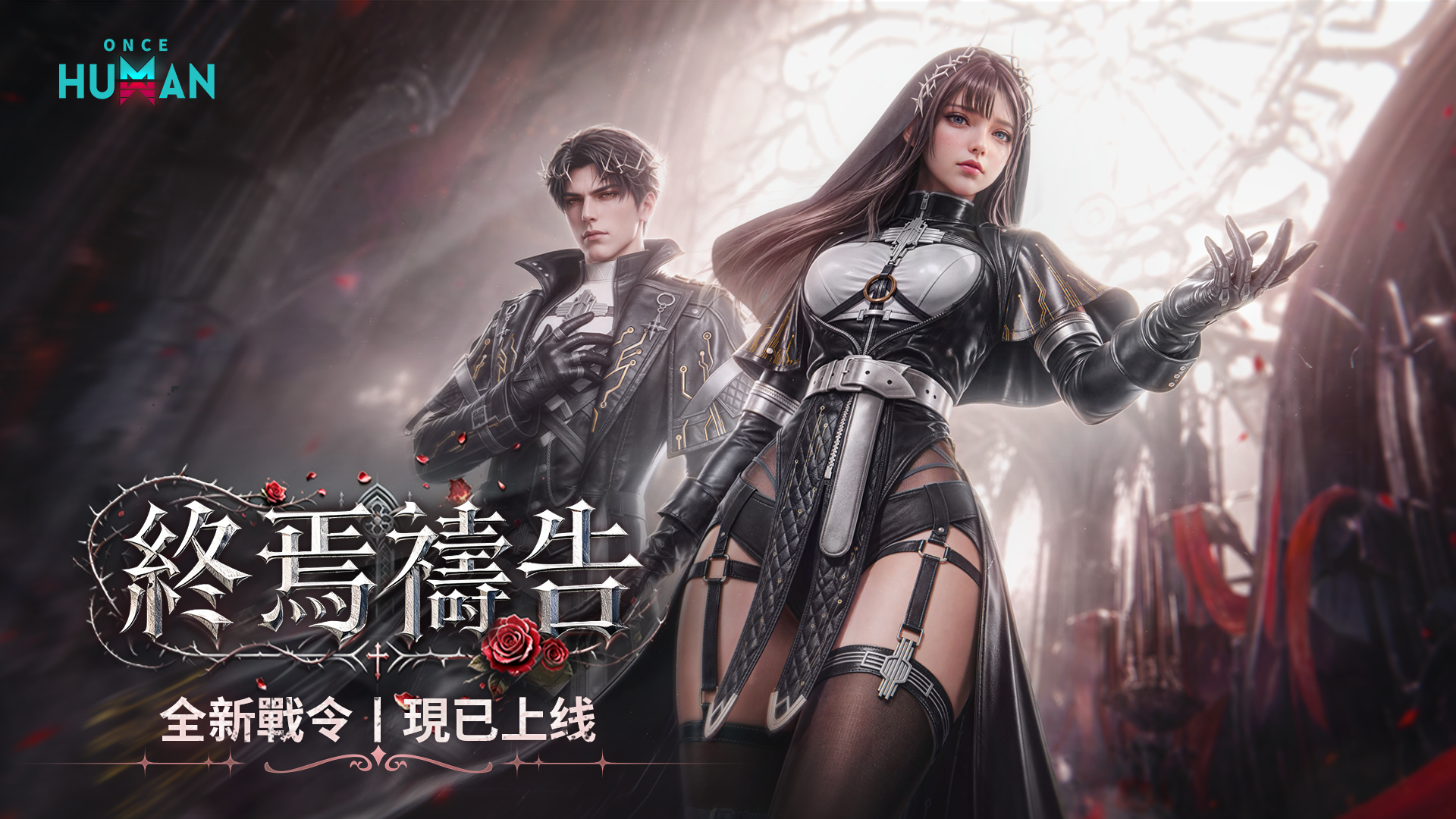 8.27战令banner TW