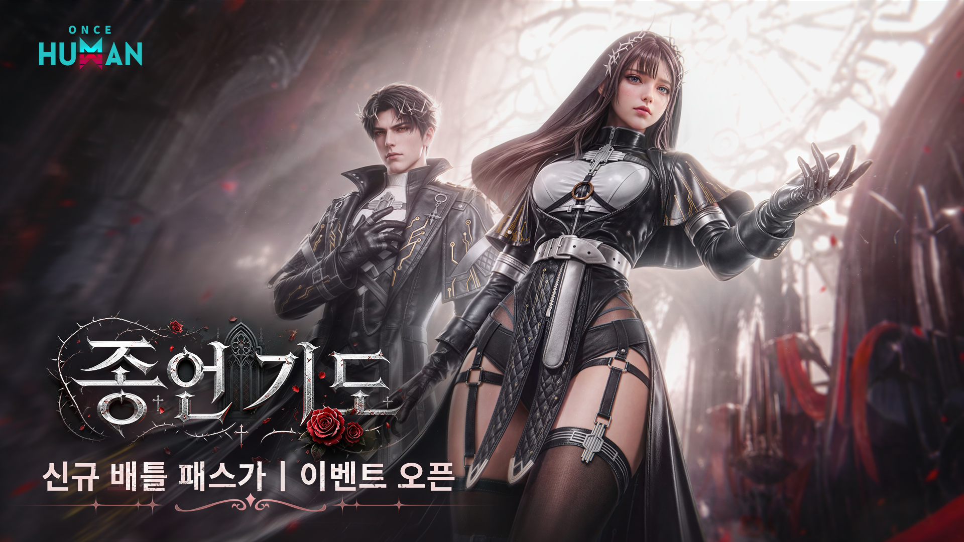 8.27战令banner KR