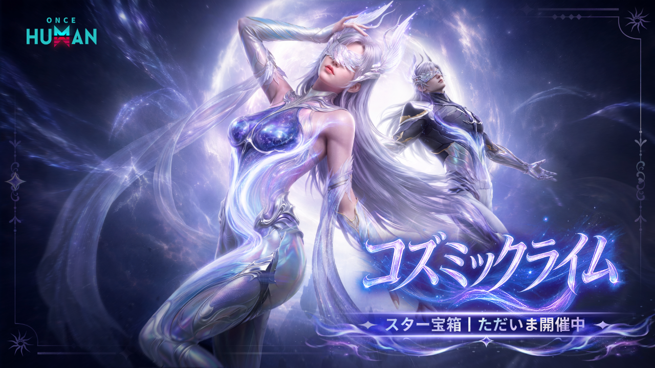 8.27宝箱banner JP