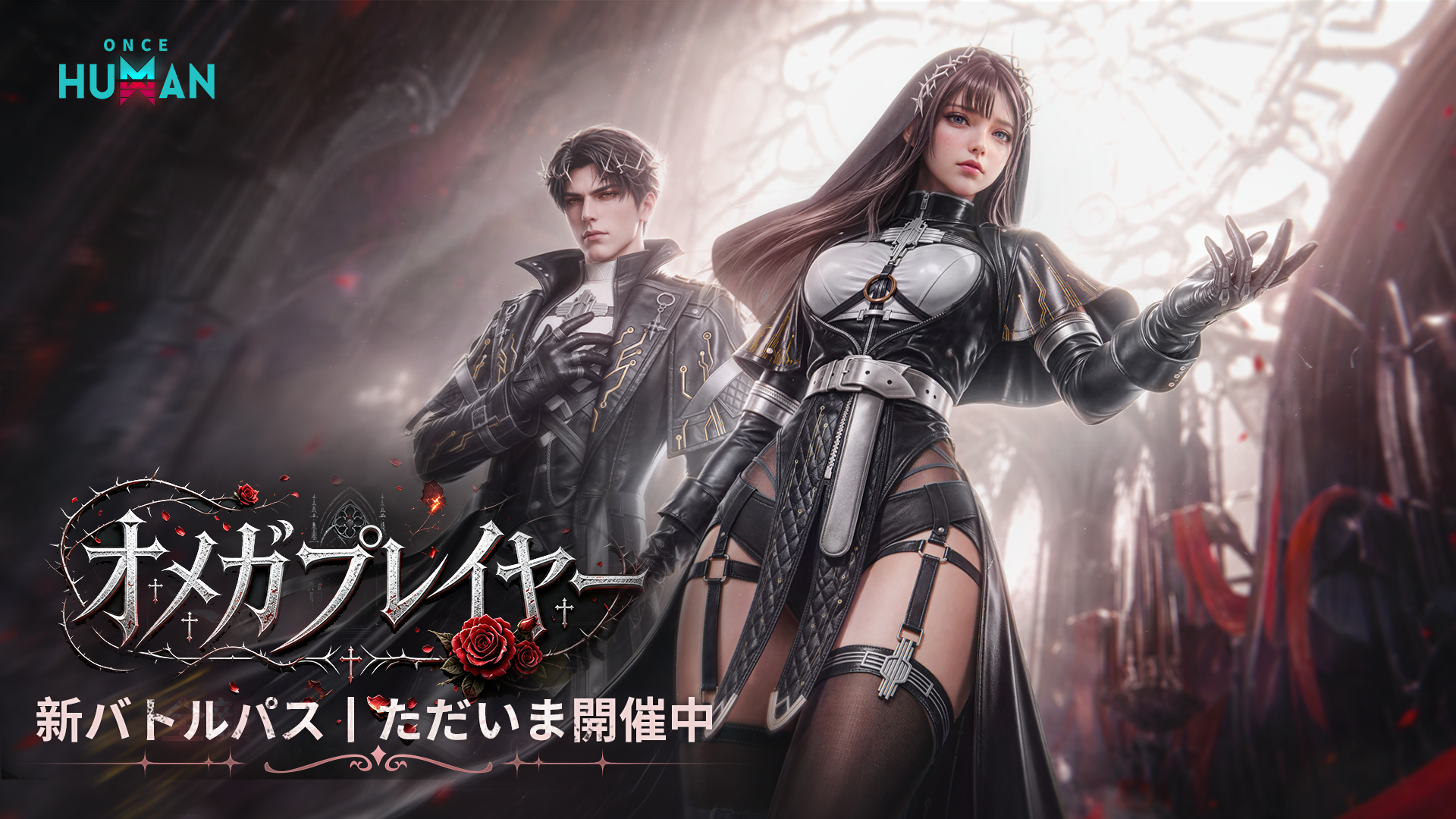 8.27战令banner JP