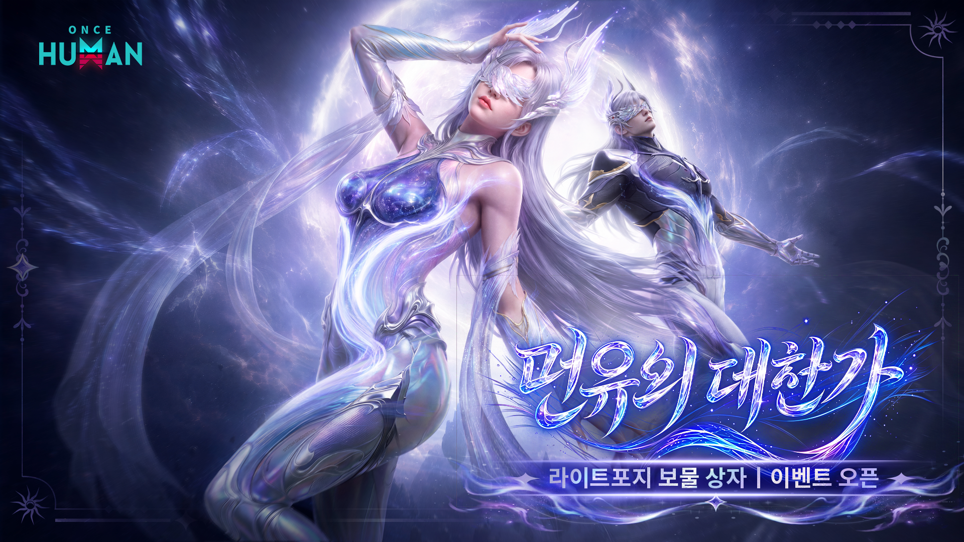 8.27宝箱banner KR