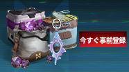 海岛预约 活动轮播  JP