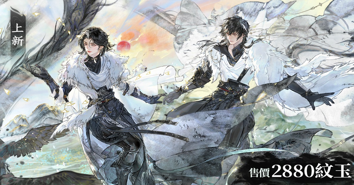 墨魄蒼龍，凌雲破陣！全新時裝【御龍揚旌】預告