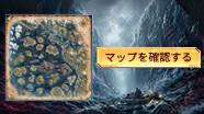 地图banner JP